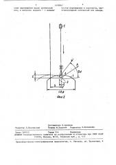 Устройство для наблюдения небосвода (патент 1458847)