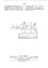 Укрытие алюминиевого электролизера (патент 439544)