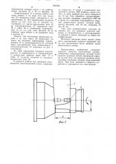 Способ прикатки изделий из композиционных материалов и устройство для его осуществления (патент 1052405)