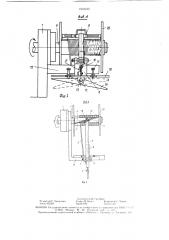 Устройство для намотки проволоки на бобину (патент 1516165)