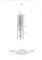 Вагонный замедлитель (патент 520025)