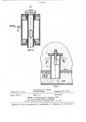Дешламатор (патент 1247085)