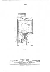 Машина для обмывки изделий (патент 608680)