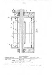 Устройство для дробления крупнокусковых материалов (патент 1255202)