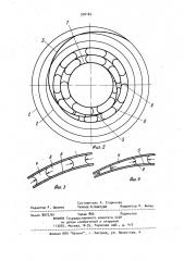 Корпус сосуда высокого давления (патент 976162)