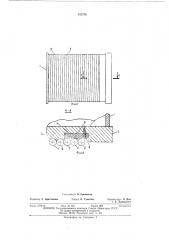 Барабан шахтной подъемной машины (патент 462796)
