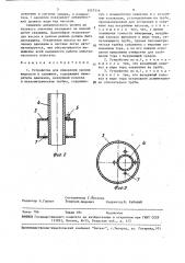 Устройство для измерения уровня жидкости в скважине (патент 1557316)