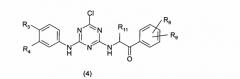 Производные 1,3,5-триазина, фармацевтическая композиция на их основе и их применение (патент 2312859)