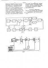 Устройство дозирования нагрузки при вытяжении (патент 854393)