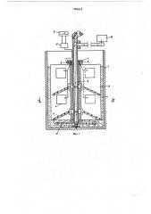 Устройство для смешивания загусток с печатной краской (патент 582819)