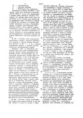 Способ получения 2,2-бис-/4-(3,4-дикарбоксифенокси)- фенил/пропан-диангидрида (патент 904517)