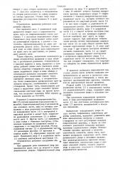 Ограничитель вращения (патент 734638)