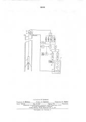 Устройство для определения объема затрубного пространства скважины (патент 565100)