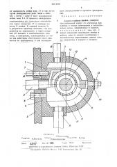 Анодно-струйная ячейка (патент 481654)