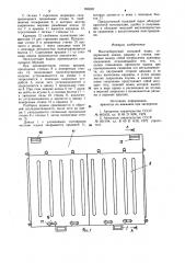 Многооборотный складной ящик (патент 996282)
