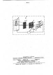 Оптический построитель сейсмических разрезов (патент 989502)