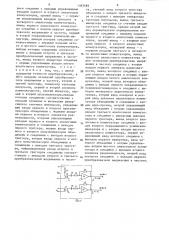 Преобразователь активной энергии трехфазной сети в цифровой код (патент 1363482)