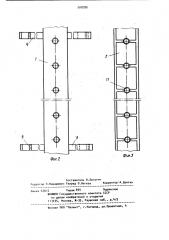 Устройство для крепления пленочного ограждения к каркасу теплицы (патент 908280)