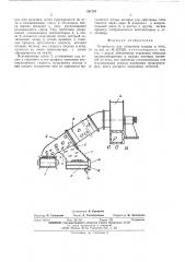 Устройство для сепарации плодов и ягод (патент 501707)