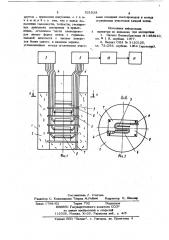 Дискретный оптический уровнемер (патент 821938)