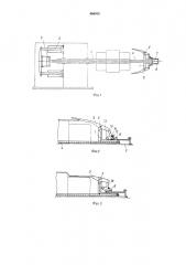 Устройство для обжатия слоев корда по заплечикам барабана (патент 486915)