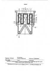 Фильтр (патент 1695965)