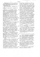 Способ обнаружения энтеробактерий в воде (патент 1406489)