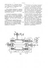 Установка для напыления покрытия на пластины (патент 1435314)