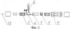 Линия для изготовления теплоизолированной гибкой трубы (патент 2494870)