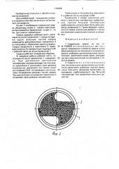 Спиральное сверло курилова (патент 1750856)