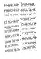 Смывной бачок с двойным спуском (патент 1544900)