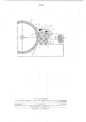 Приспособление для съема прочеса со съемного барабана чесальной машины (патент 212107)