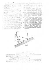 Спиральное сверло (патент 1252074)