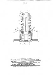Адсорбер с подвижным слоем зернистой насадки (патент 632382)