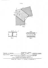 Деревянная рама здания (патент 573553)