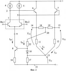 Дифференциальный усилитель с парафазным выходом (патент 2346382)