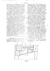 Уплотнение вала (патент 1634910)