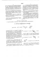 Патент ссср  385437 (патент 385437)