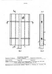 Анод монополярного электролизера (патент 1495394)
