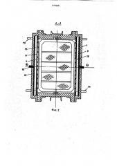 Диффузионный аппарат (патент 912756)