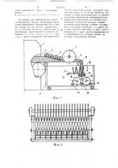 Установка для производства теплоизоляционного шнура (патент 1518126)