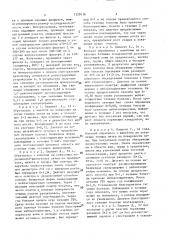Способ оценки тяжести течения склеродермии (патент 1529116)