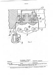Замок для автоматической подвески и сброса груза (патент 1806065)