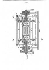 Устройство для очистки наружной поверхности цилиндрических длинномерных изделий (патент 874224)
