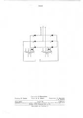 Устройство для защиты ведомого сетью мостового тиристорного инвертора (патент 271634)