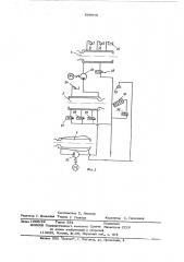 Стиральная установка к поточной линии для стирки белья (патент 596679)