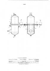 Патент ссср  190331 (патент 190331)
