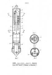 Устройство для вытрамбовывания котлованов (патент 1096340)