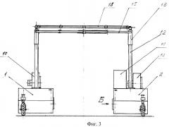 Устройство на воздушной подушке для разбрасывателей органоминеральных удобрений (патент 2404898)