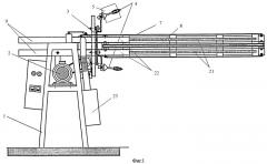 Устройство для изготовления гибкой многослойной трубы (патент 2430289)